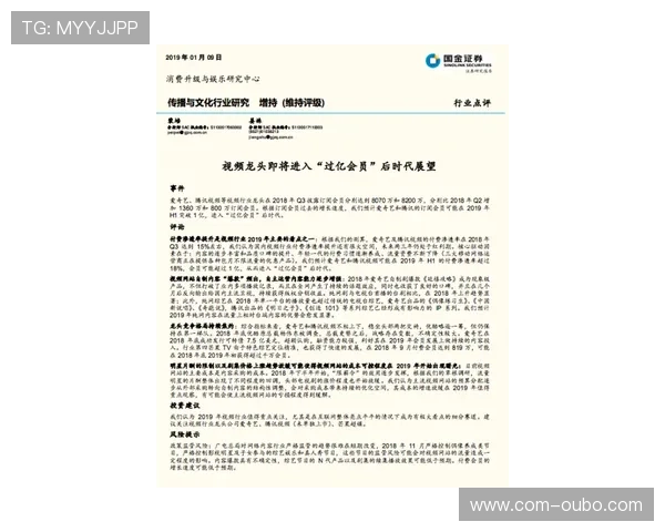 去中心化内容分发协议正在特定领域尝试解决版权分散问题